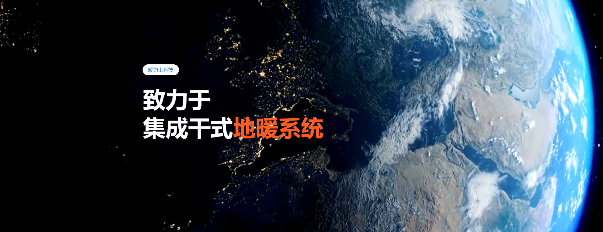 濟(jì)寧億通液壓件有限公司