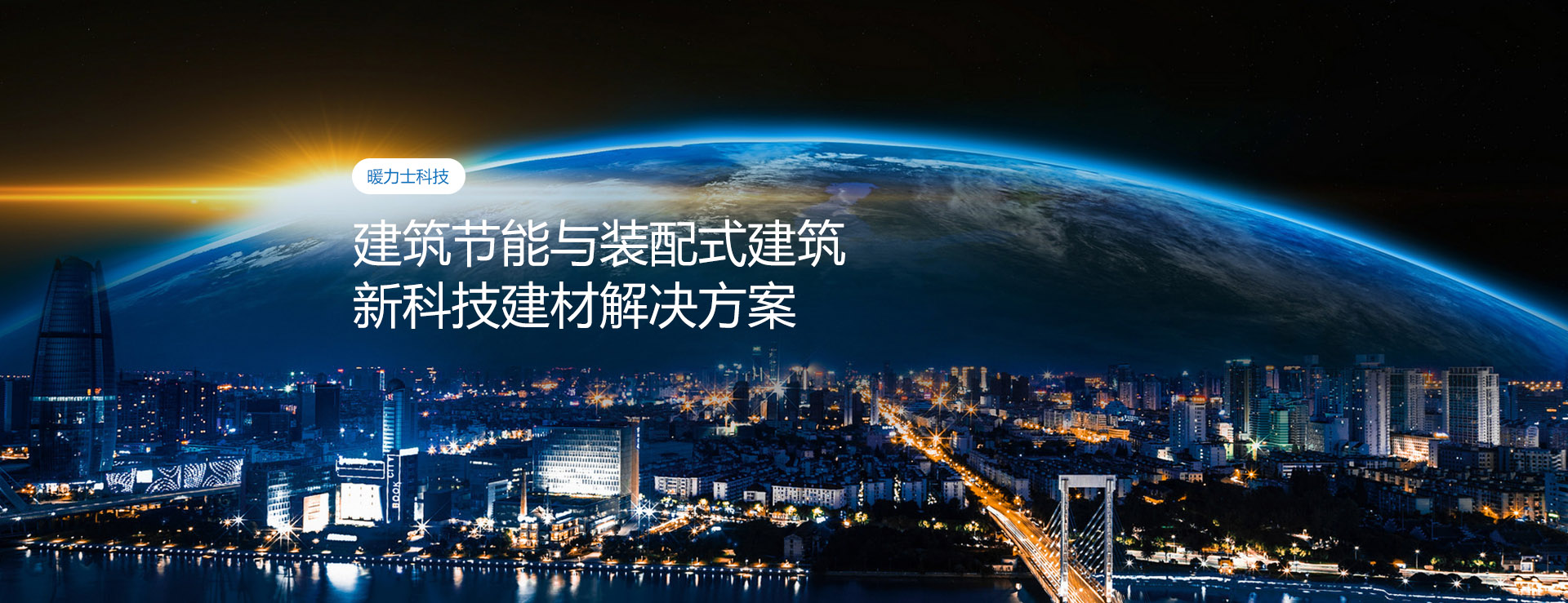 濟(jì)寧億通液壓件有限公司